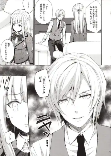 Yenni no reijō 1 ~ hoka no kyōshi (o toko) ni shojo o ubawa rete...~ Fhentai - Page 14
