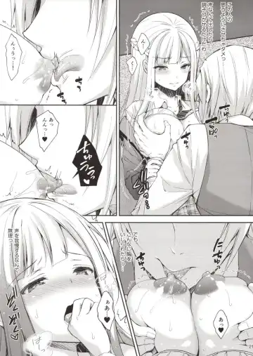 Yenni no reijō 1 ~ hoka no kyōshi (o toko) ni shojo o ubawa rete...~ Fhentai - Page 20