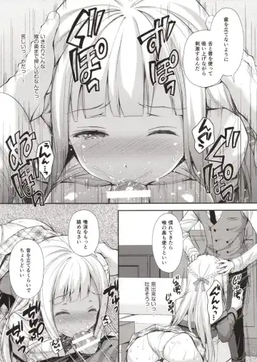 Yenni no reijō 1 ~ hoka no kyōshi (o toko) ni shojo o ubawa rete...~ Fhentai - Page 24