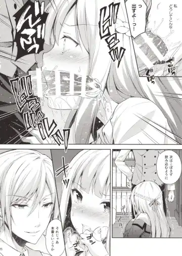 Yenni no reijō 1 ~ hoka no kyōshi (o toko) ni shojo o ubawa rete...~ Fhentai - Page 25