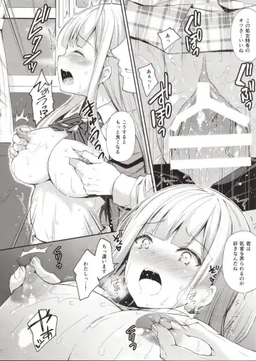 Yenni no reijō 1 ~ hoka no kyōshi (o toko) ni shojo o ubawa rete...~ Fhentai - Page 29