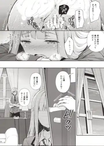 Yenni no reijō 1 ~ hoka no kyōshi (o toko) ni shojo o ubawa rete...~ Fhentai - Page 33
