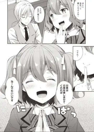 Yenni no reijō 1 ~ hoka no kyōshi (o toko) ni shojo o ubawa rete...~ Fhentai - Page 37