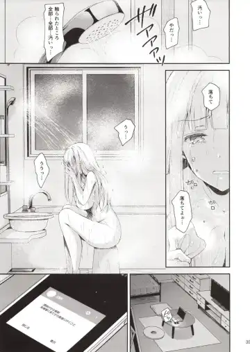 Yenni no reijō 1 ~ hoka no kyōshi (o toko) ni shojo o ubawa rete...~ Fhentai - Page 38