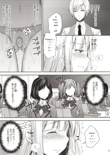 Yenni no reijō 1 ~ hoka no kyōshi (o toko) ni shojo o ubawa rete...~ Fhentai - Page 40