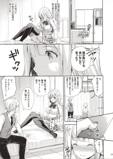 Yenni no reijō 1 ~ hoka no kyōshi (o toko) ni shojo o ubawa rete...~ Fhentai - Page 42