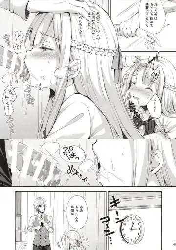 Yenni no reijō 1 ~ hoka no kyōshi (o toko) ni shojo o ubawa rete...~ Fhentai - Page 48