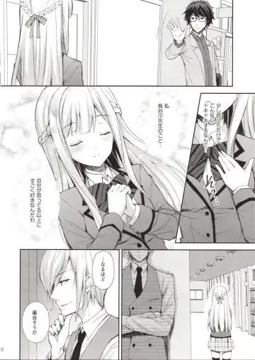 Yenni no reijō 1 ~ hoka no kyōshi (o toko) ni shojo o ubawa rete...~ Fhentai - Page 9