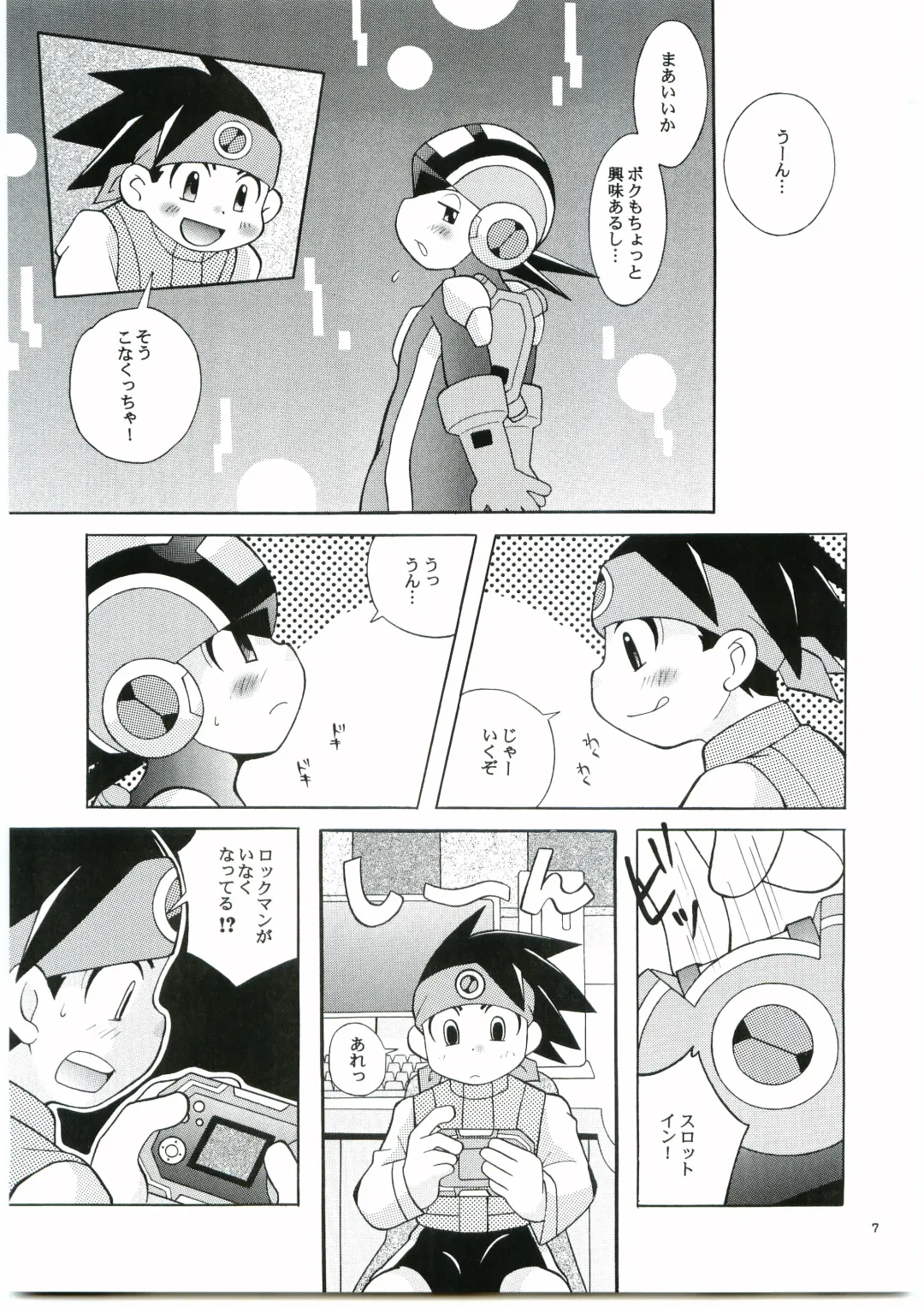 [Narukami] DOLCE LATTE Fhentai - Page 6