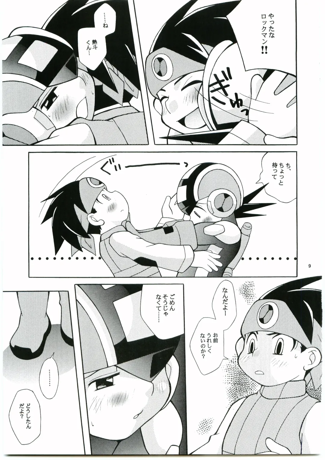 [Narukami] DOLCE LATTE Fhentai - Page 8