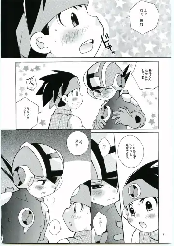 [Narukami] DOLCE LATTE Fhentai - Page 10