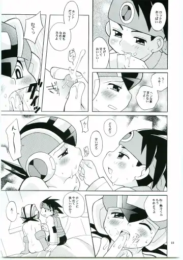 [Narukami] DOLCE LATTE Fhentai - Page 22