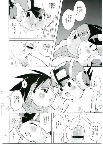 [Narukami] DOLCE LATTE Fhentai - Page 23