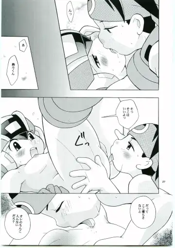 [Narukami] DOLCE LATTE Fhentai - Page 26