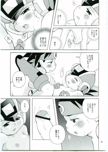 [Narukami] DOLCE LATTE Fhentai - Page 28