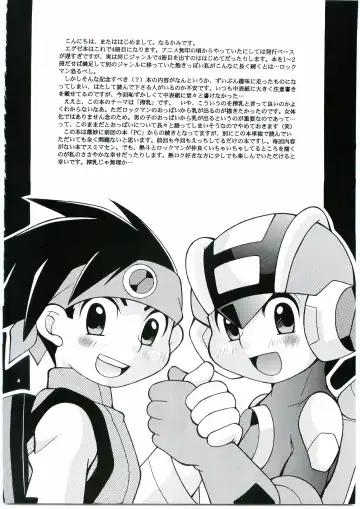 [Narukami] DOLCE LATTE Fhentai - Page 3