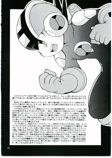 [Narukami] DOLCE LATTE Fhentai - Page 39