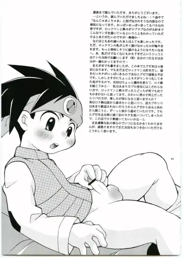 [Narukami] DOLCE LATTE Fhentai - Page 40