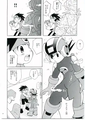 [Narukami] DOLCE LATTE Fhentai - Page 7