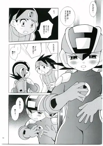 [Narukami] DOLCE LATTE Fhentai - Page 9