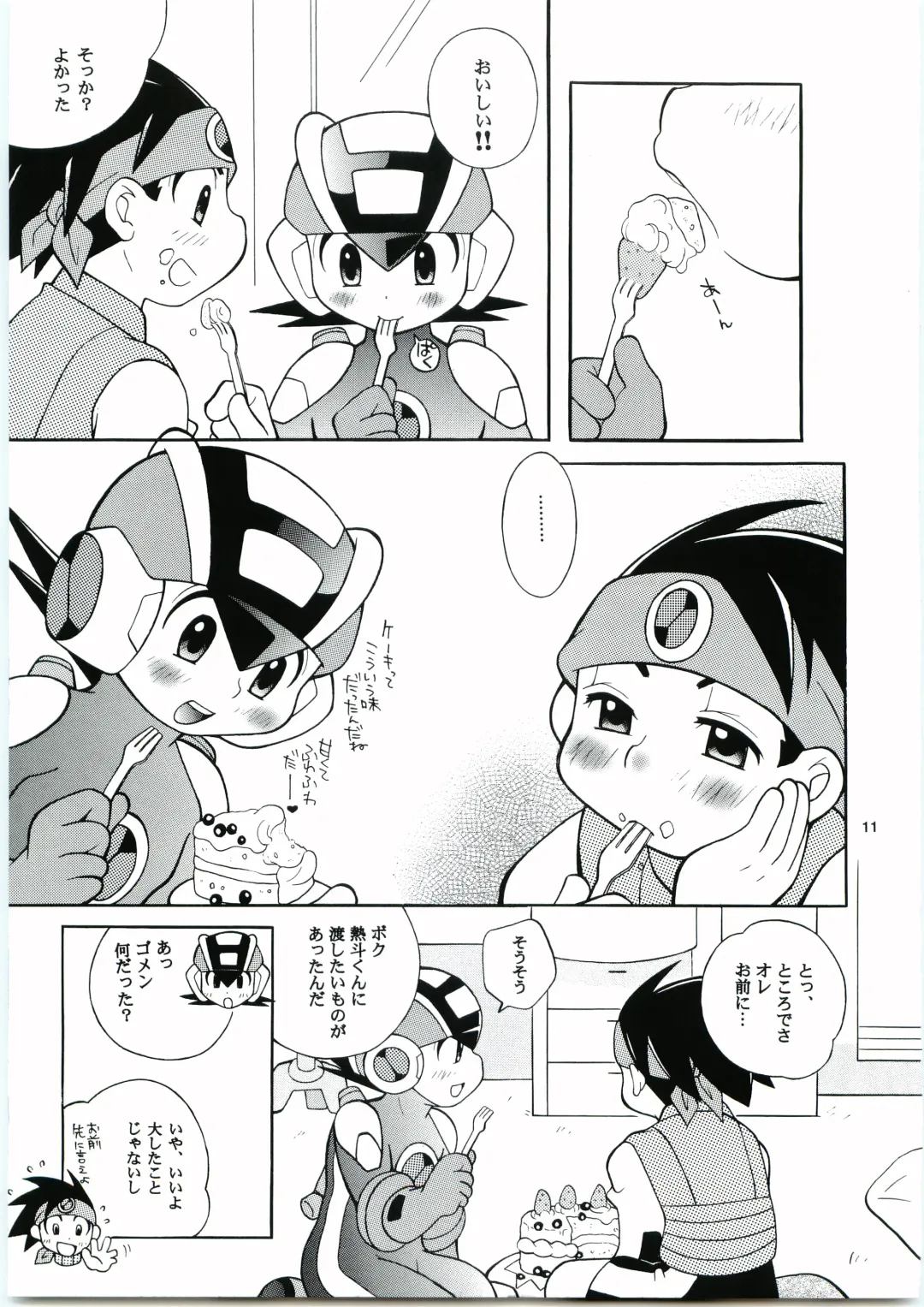 [Narukami] Buon Compleanno! Fhentai - Page 10