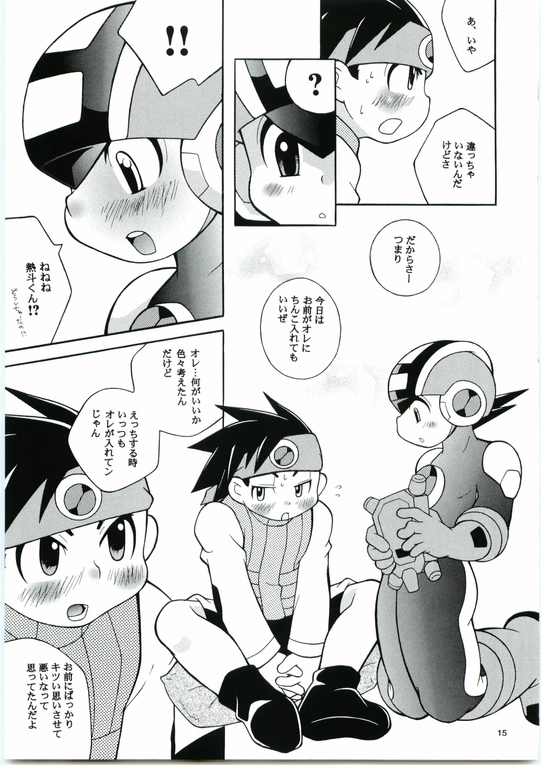 [Narukami] Buon Compleanno! Fhentai - Page 14