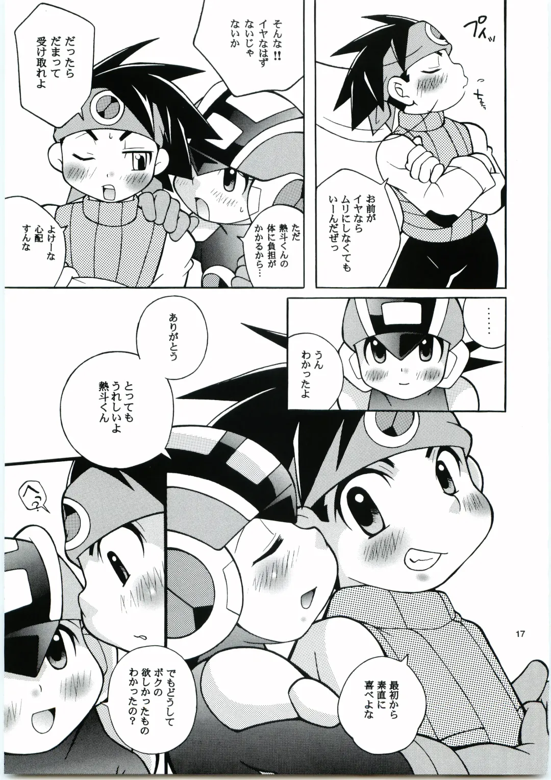 [Narukami] Buon Compleanno! Fhentai - Page 16