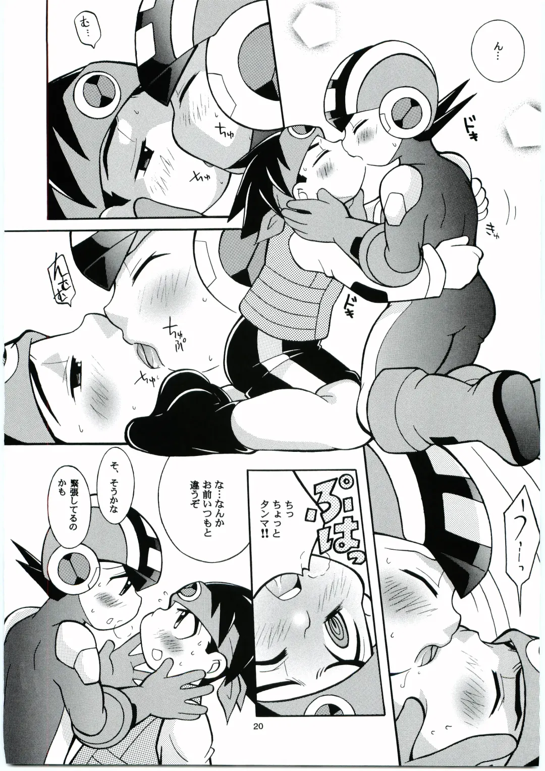 [Narukami] Buon Compleanno! Fhentai - Page 19