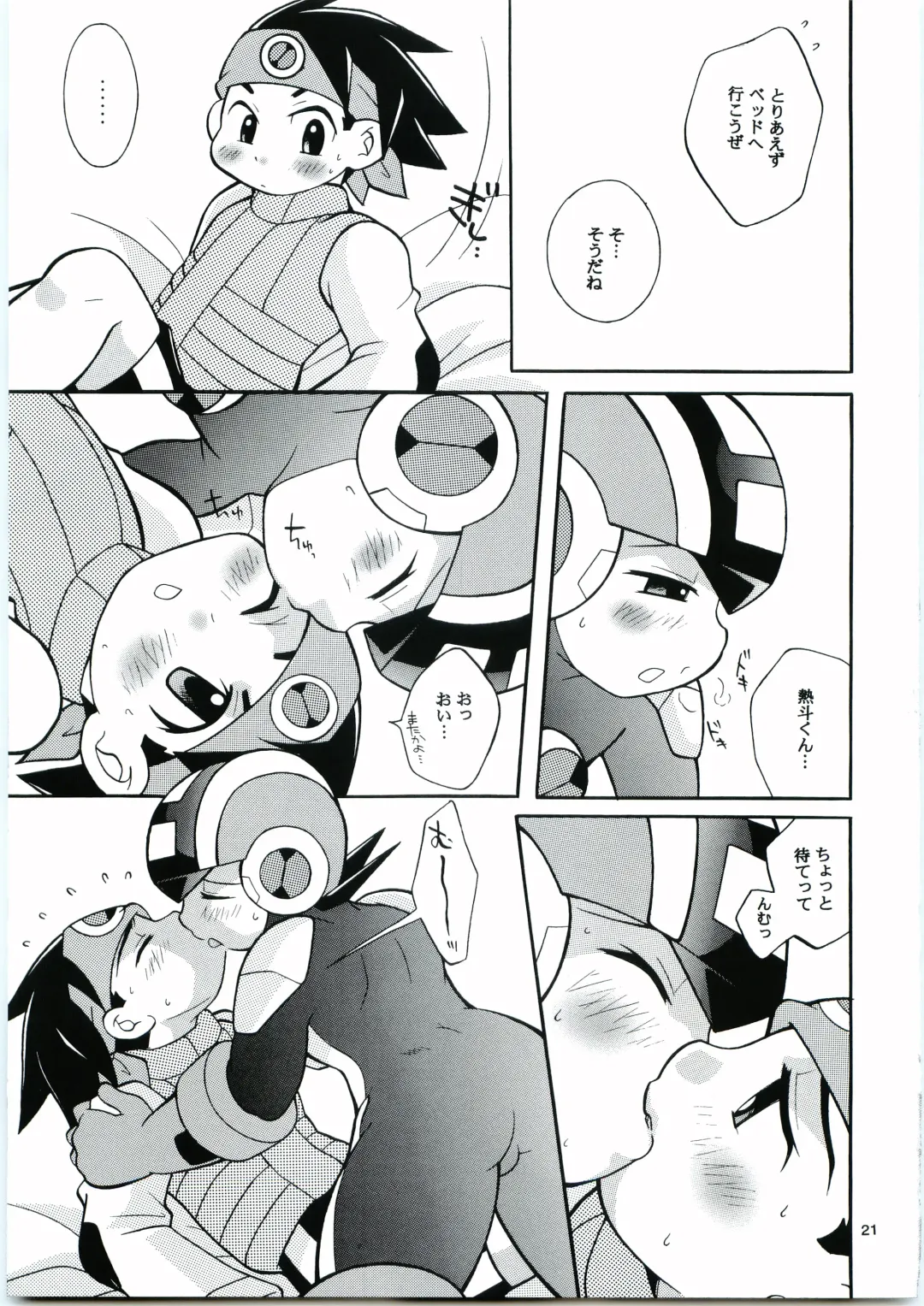 [Narukami] Buon Compleanno! Fhentai - Page 20