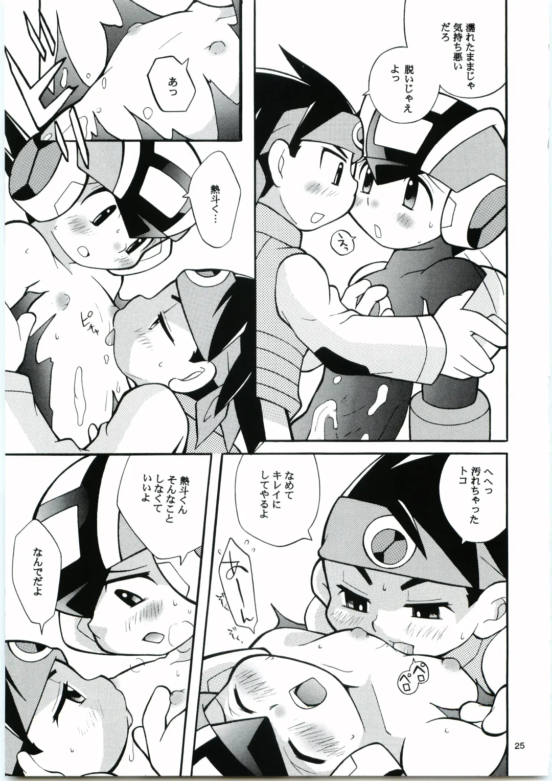 [Narukami] Buon Compleanno! Fhentai - Page 24