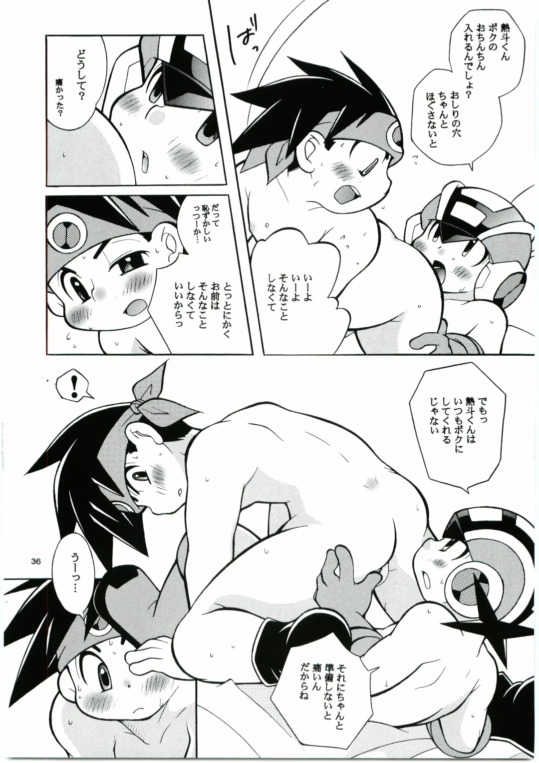 [Narukami] Buon Compleanno! Fhentai - Page 35