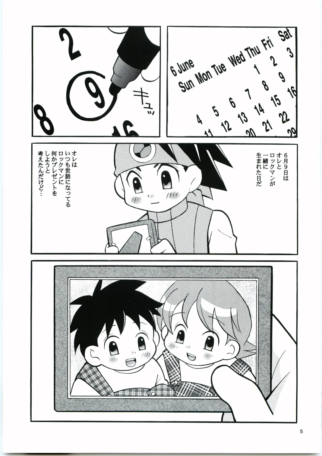 [Narukami] Buon Compleanno! Fhentai - Page 4