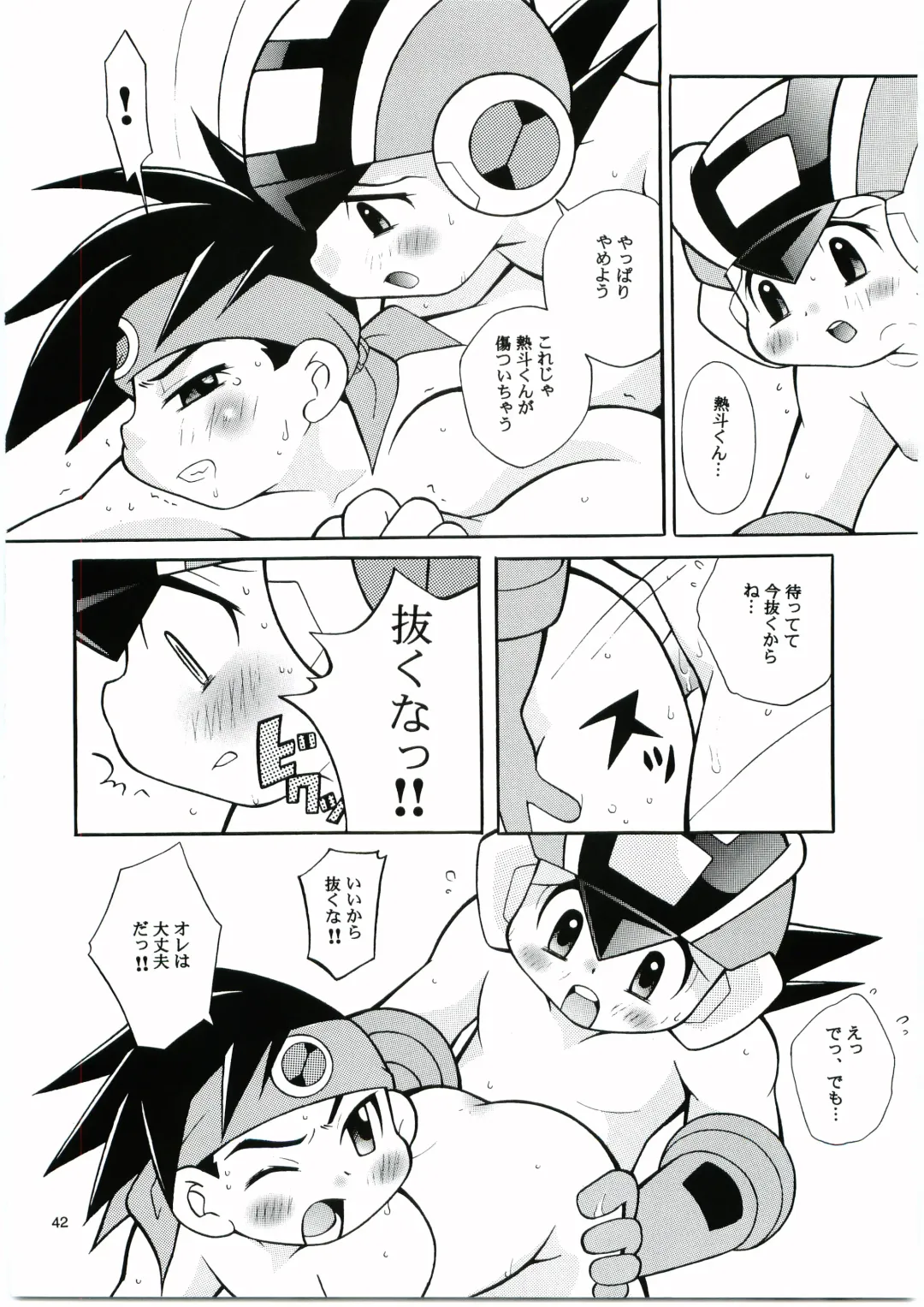 [Narukami] Buon Compleanno! Fhentai - Page 41