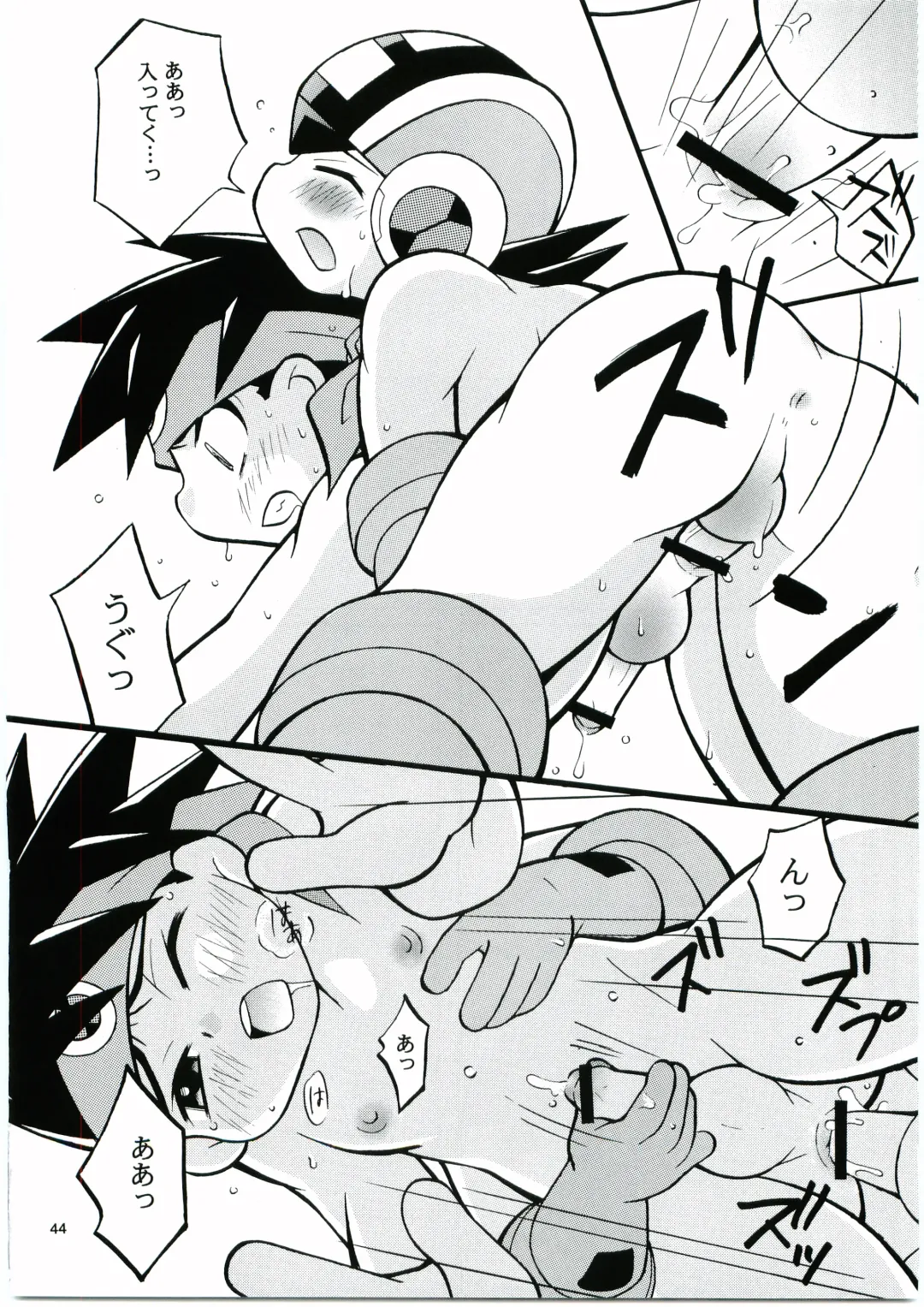 [Narukami] Buon Compleanno! Fhentai - Page 43