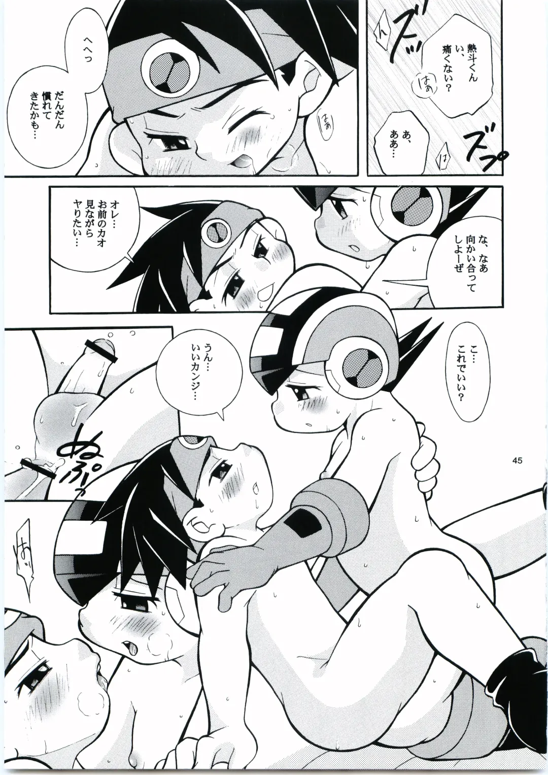 [Narukami] Buon Compleanno! Fhentai - Page 44