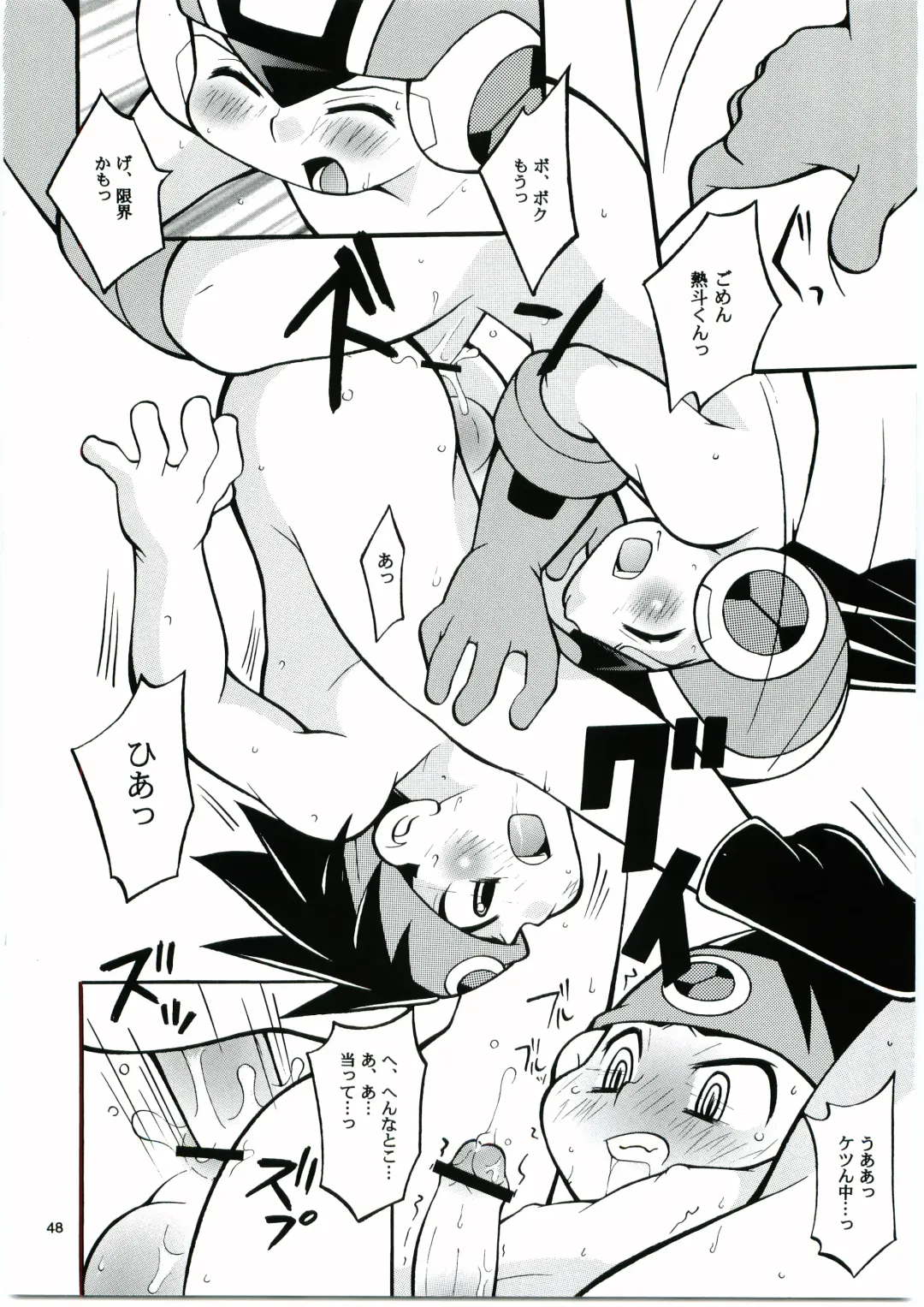 [Narukami] Buon Compleanno! Fhentai - Page 47