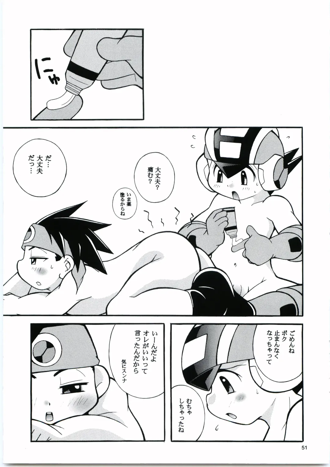 [Narukami] Buon Compleanno! Fhentai - Page 50