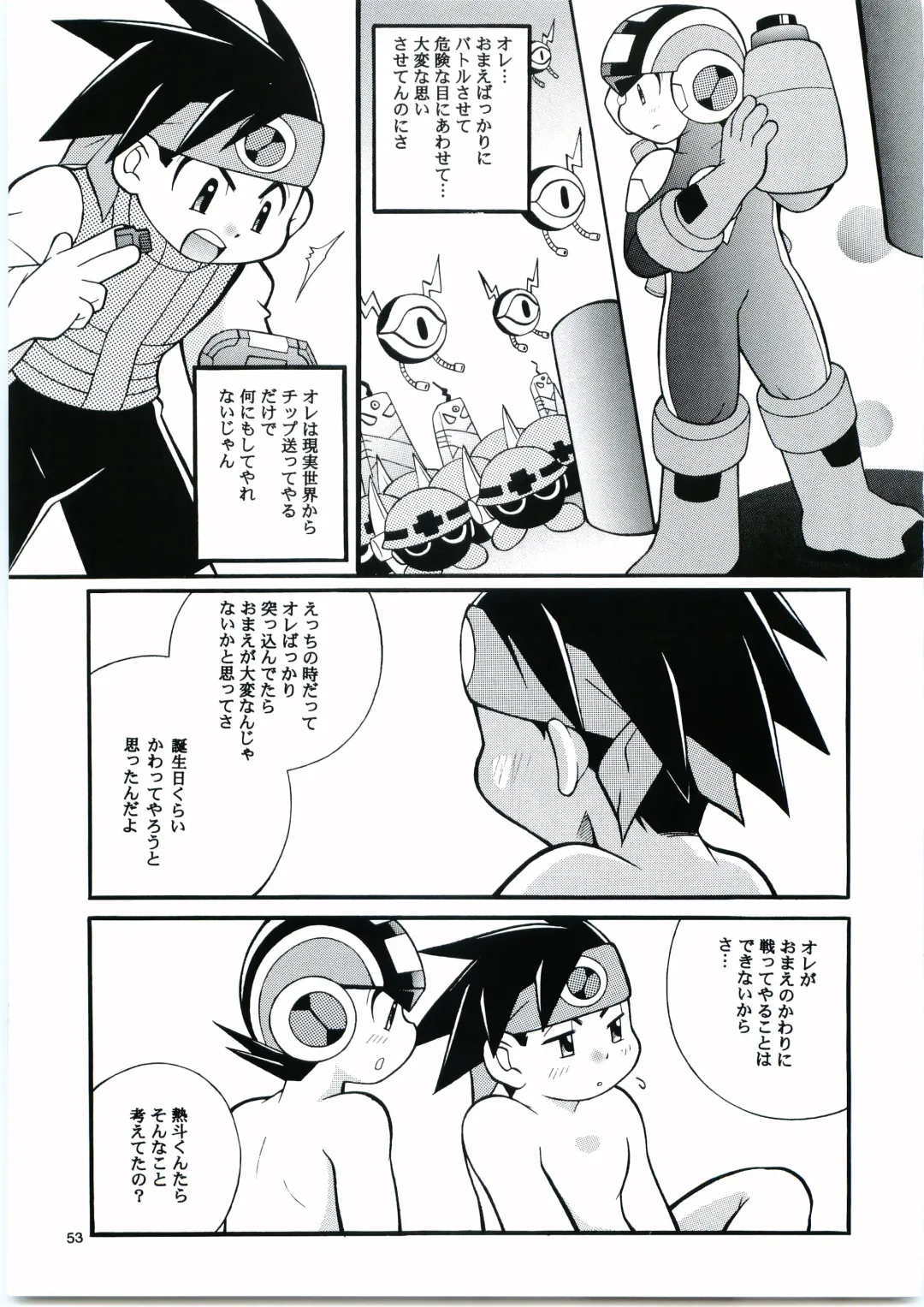 [Narukami] Buon Compleanno! Fhentai - Page 52