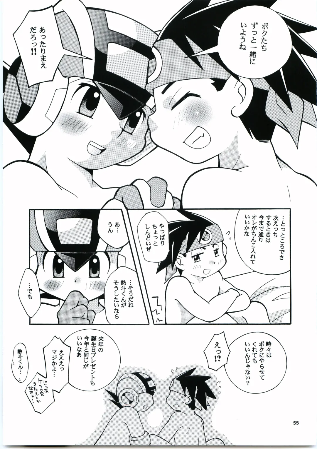 [Narukami] Buon Compleanno! Fhentai - Page 54