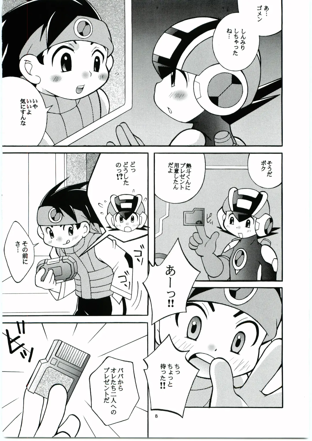 [Narukami] Buon Compleanno! Fhentai - Page 7