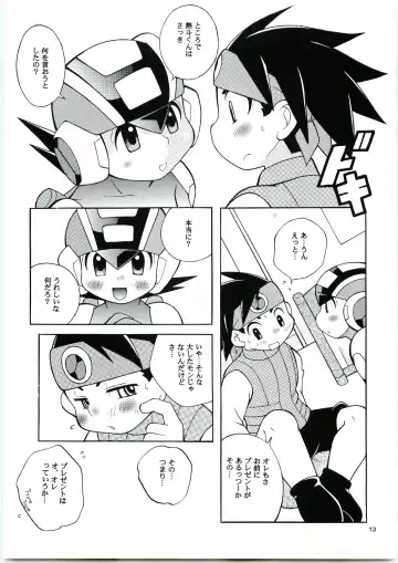 [Narukami] Buon Compleanno! Fhentai - Page 12