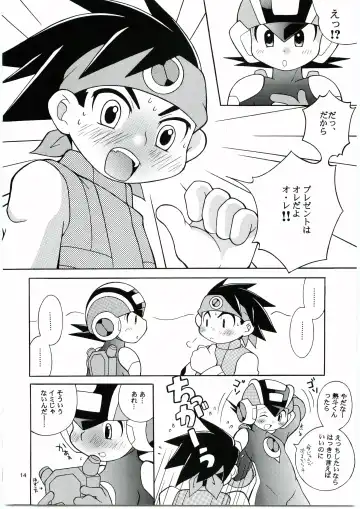 [Narukami] Buon Compleanno! Fhentai - Page 13