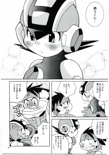 [Narukami] Buon Compleanno! Fhentai - Page 15