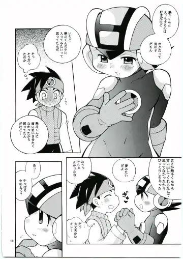 [Narukami] Buon Compleanno! Fhentai - Page 17