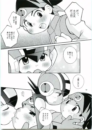 [Narukami] Buon Compleanno! Fhentai - Page 18