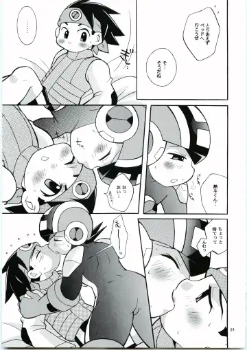 [Narukami] Buon Compleanno! Fhentai - Page 20