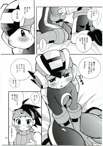 [Narukami] Buon Compleanno! Fhentai - Page 23