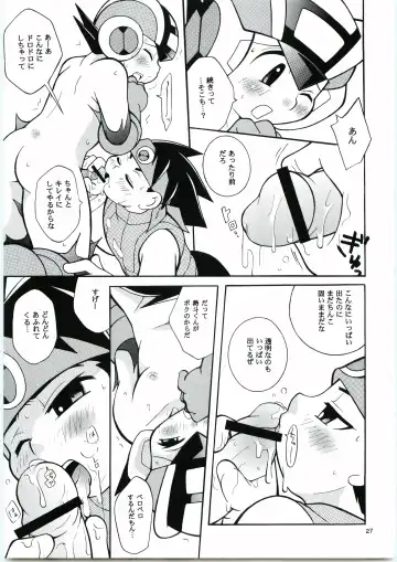 [Narukami] Buon Compleanno! Fhentai - Page 26