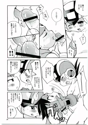 [Narukami] Buon Compleanno! Fhentai - Page 27