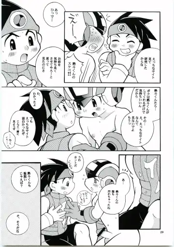 [Narukami] Buon Compleanno! Fhentai - Page 28